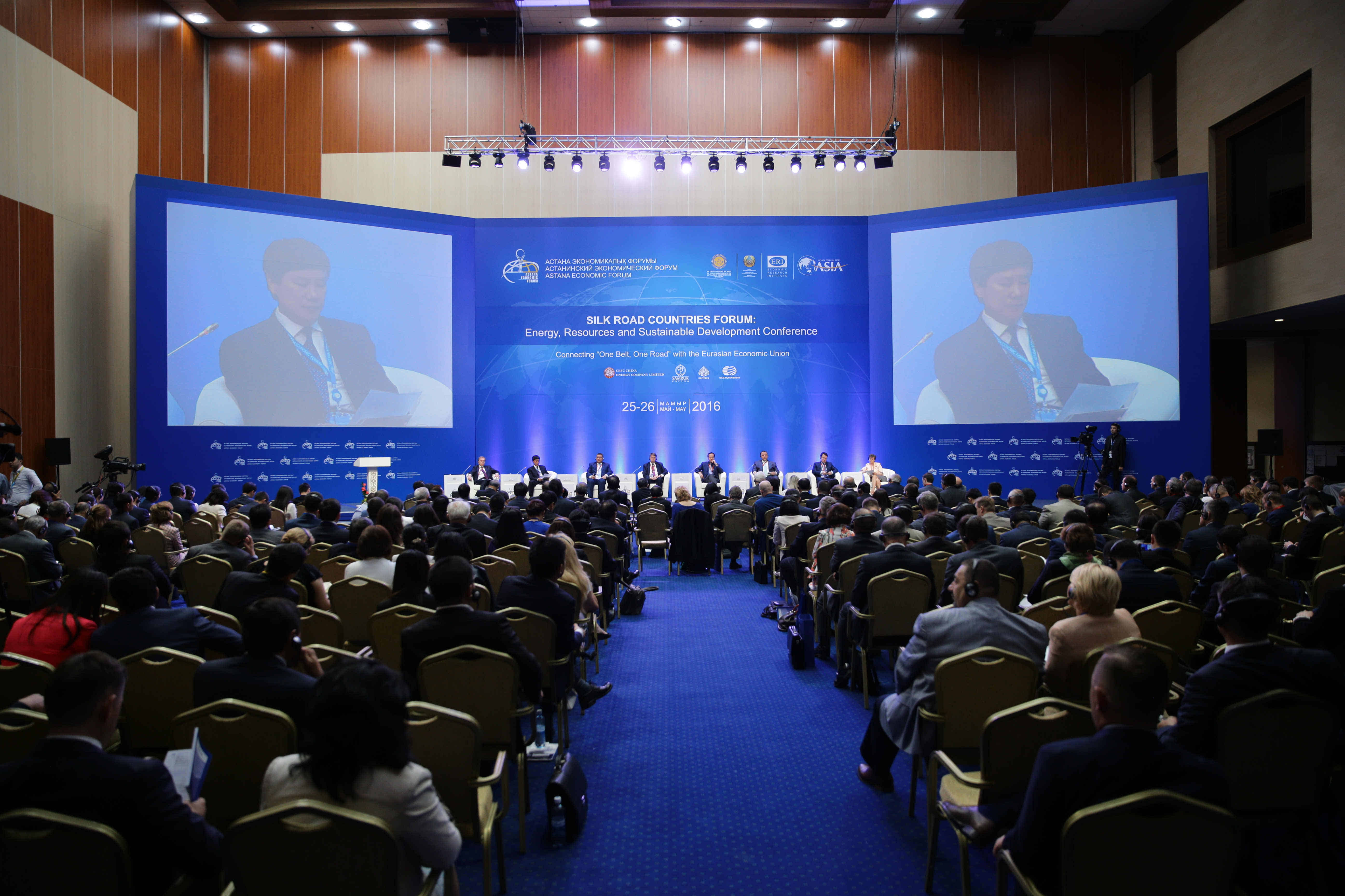 博鰲亞洲論壇在阿斯塔納舉行資源能源可持續(xù)發(fā)展會(huì)議