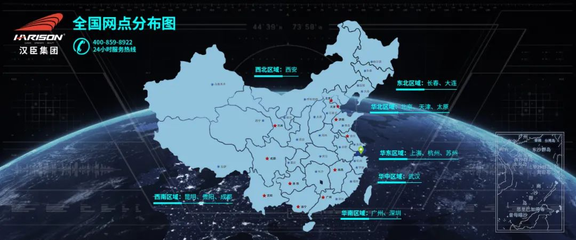 漢臣集團與IFE&middot;Musclemania亞洲邀請賽達成戰(zhàn)略合作!譜寫健身新篇章