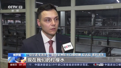 俄羅斯&ldquo;國民汽水&rdquo;、阿根廷精釀啤酒、土耳其果干&hellip;總臺記者探秘&ldquo;進博會&rdquo;世界好物