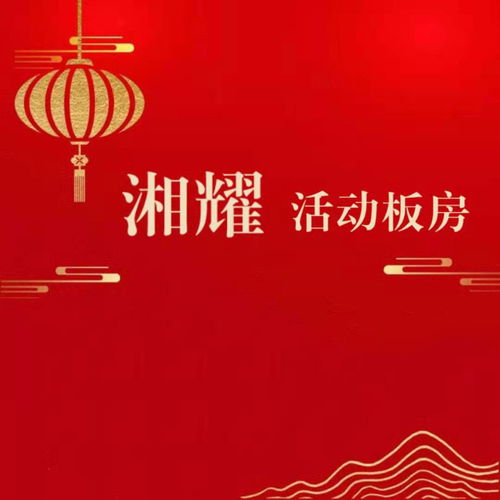 板房活動板房黃頁 公司名錄 板房活動板房供應(yīng)商 制造商 生產(chǎn)廠家 八方資源網(wǎng)