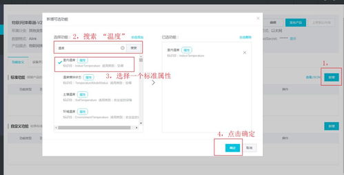 物聯(lián)網(wǎng)全棧教程 從云端到設(shè)備（七）物聯(lián)網(wǎng)設(shè)備銷售策略與市場實(shí)踐